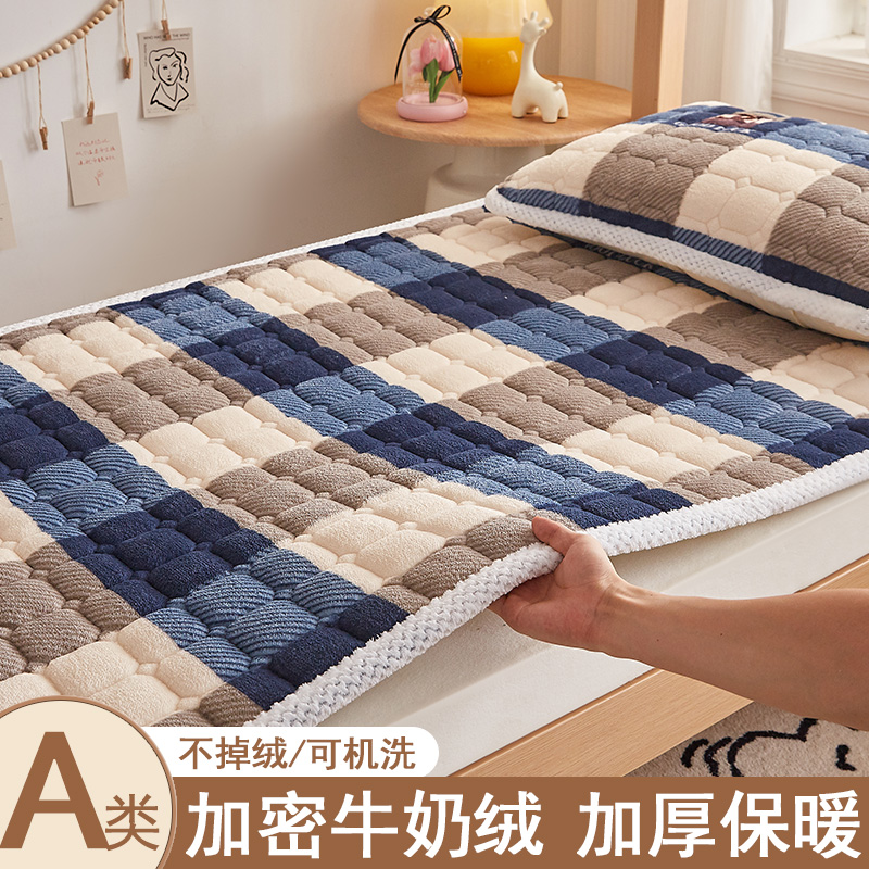 学生宿舍床垫单人褥子牛奶绒软垫