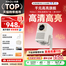 云台投影仪 哈趣K2高亮版 家用超高清真1080P家庭影院卧室游戏宿舍投影机便携智能护眼可投屏 政府补贴15%