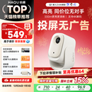 小型宿舍学生真1080P智能护眼卧室可投屏便携投影机4K解码 哈趣Q1投影仪家用超高清 云台一体 政府补贴15%