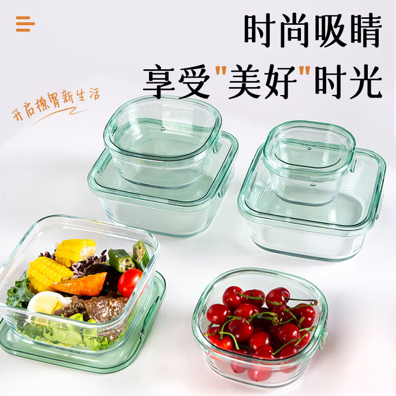 百思福保鲜盒玻璃饭盒食品级便当盒收纳超轻微波加热上班族专用图片