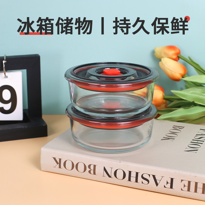 负压微真空升级高硼硅