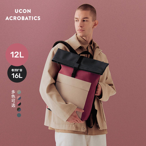 UconAcrobaticsJannik小号背包