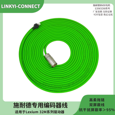 施耐德LXM32/52/62系列编码器用