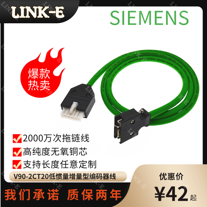 测试推荐SIEMENSV90