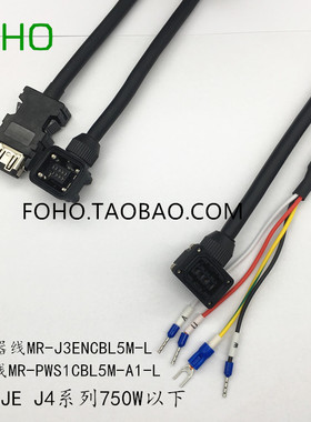 三菱伺服编码器线MR-J3ENCBL5 10M-A1 PWS1CBL3 15 20M-A1-H-L线