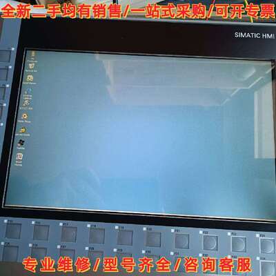 议价6AV2124-1MC01-0AX0   一台  价格咨询维修
