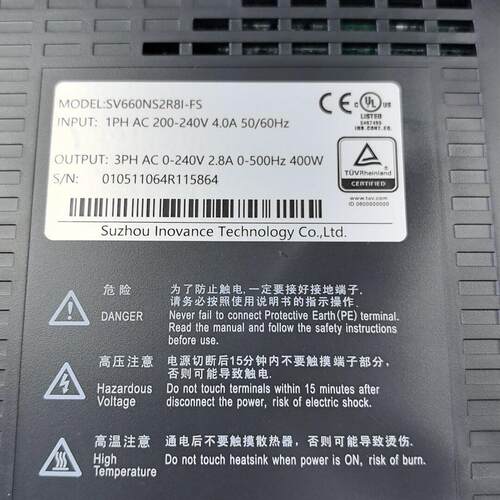 SV660NS2R8I-FS 汇川伺服驱动器 400W 200-240V 三相AC议价维修