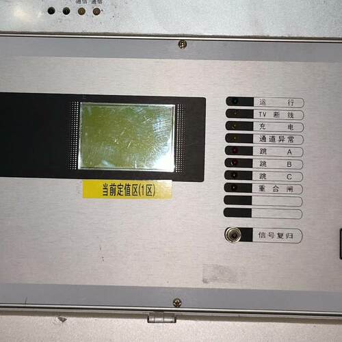 RCS-931 超高压线路电流差动保护装置 南瑞继保议价维修