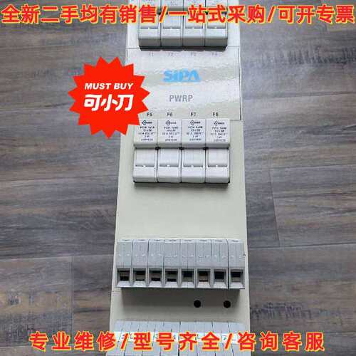 议价SIPA全新无包装PWRP控制器COD.5816016 VE维修