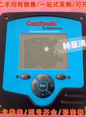议价BrisKHeat CENTOPI-2维修