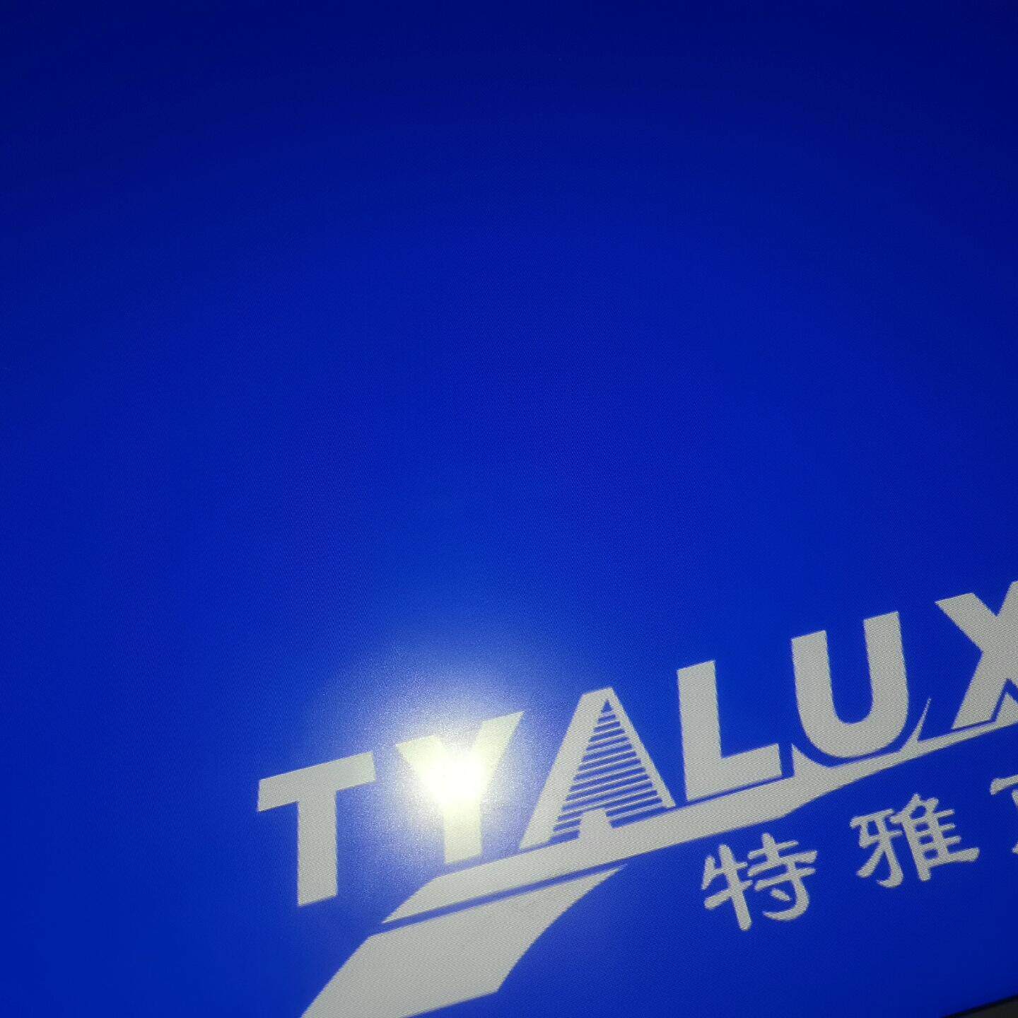 H220CM-E 液晶器 22寸 特雅丽安防显示屏议价维修