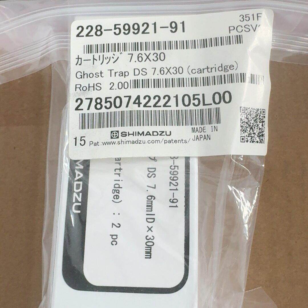 议价228-59921-91 岛津柱芯 Ghost Trap DS 7.6X30 2pk/包维修