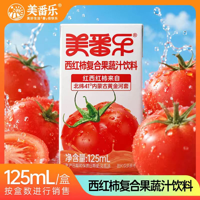 美番乐16盒果汁饮料0脂肪