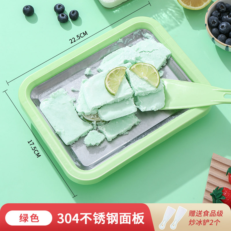 荣事达 炒酸奶机专用炒冰免插电沙冰机自制冰激凌,厨房电器,炒冰/冰粥机,淘宝优惠券,粉丝福利购,淘宝优惠卷