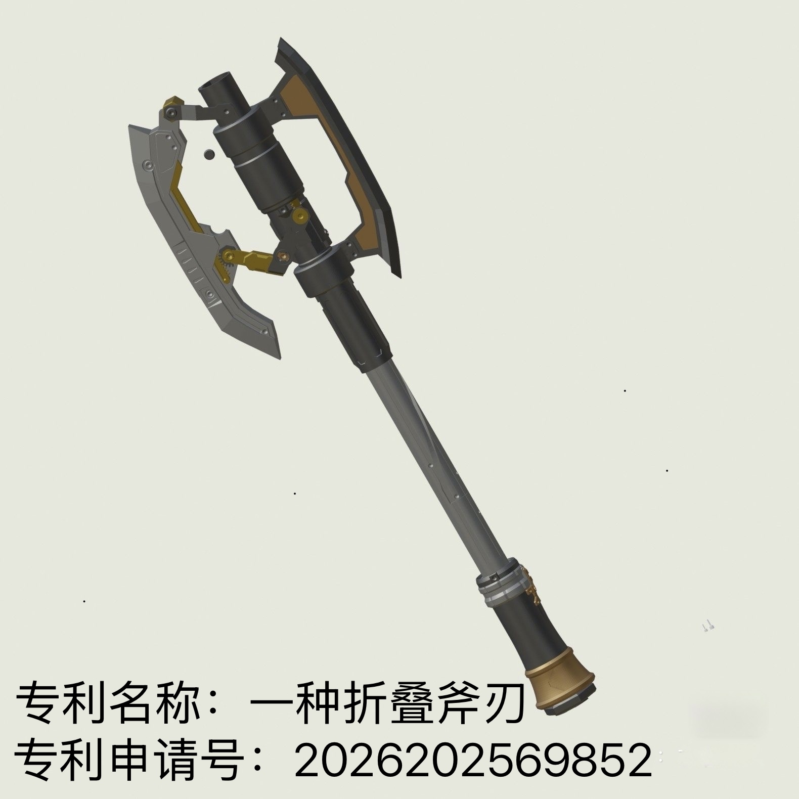 赛博可变形伸缩折叠战斧，cosplay道具折叠斧，怪物猎人斩斧