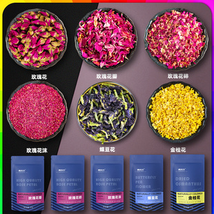玫瑰花碎沫金桂花干花平阴重瓣红玫瑰冲饮烘焙可食用花茶装饰商用