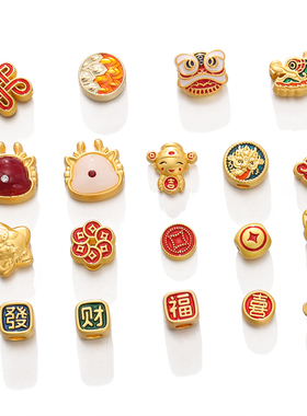 diy手工红手绳扁配珠 合金祥云福字沙金隔珠散珠子古法烧蓝转运珠