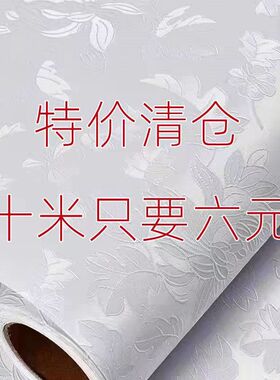 自粘墙纸10米大卷防水
