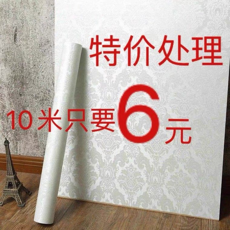特价10米加厚防水防潮墙壁纸自粘墙纸学生宿舍翻新3d立体墙贴纸