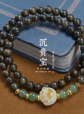 天然沉贵宝0.8双圈手链菩提猫爪款圆珠可爱简约手串念珠佛珠批发