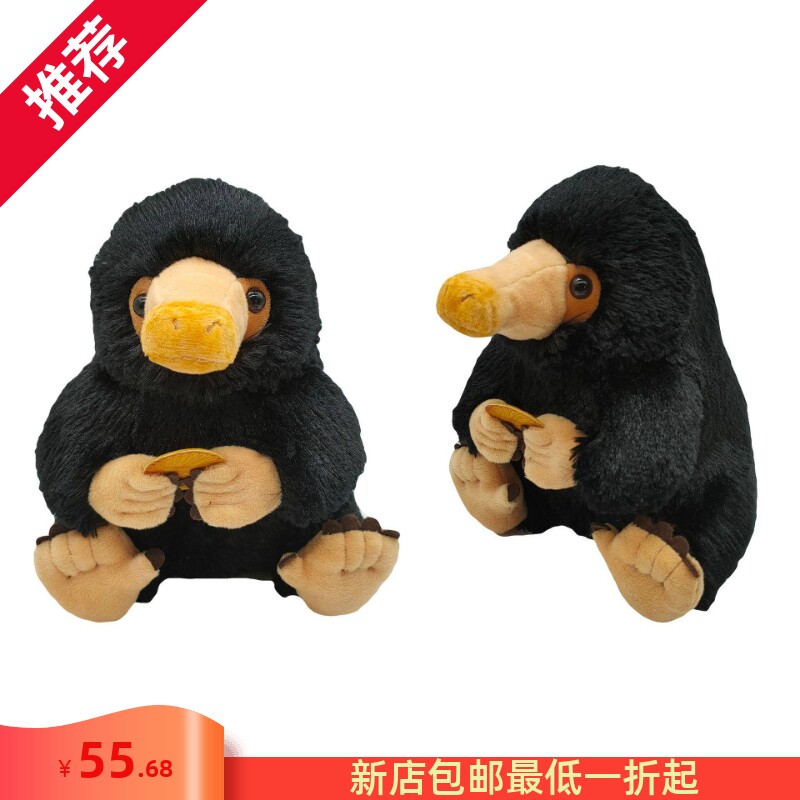 亚马逊跨境新品电影公仔图片