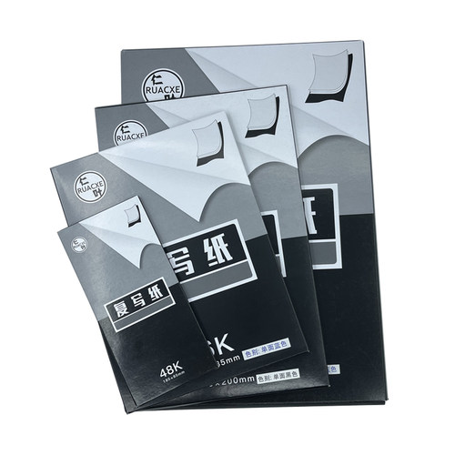 a3蓝色复写纸8k单面临摹薄型大张