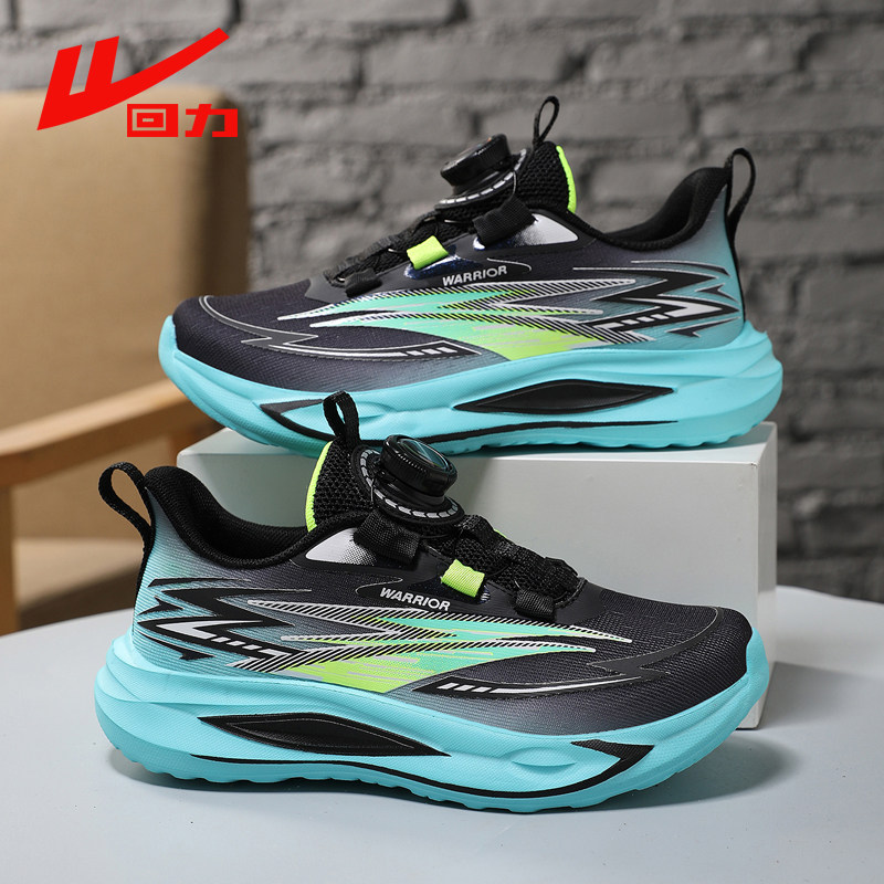 回力童鞋男童运动鞋2026春秋季新款网面透气男孩小学生儿童跑步鞋