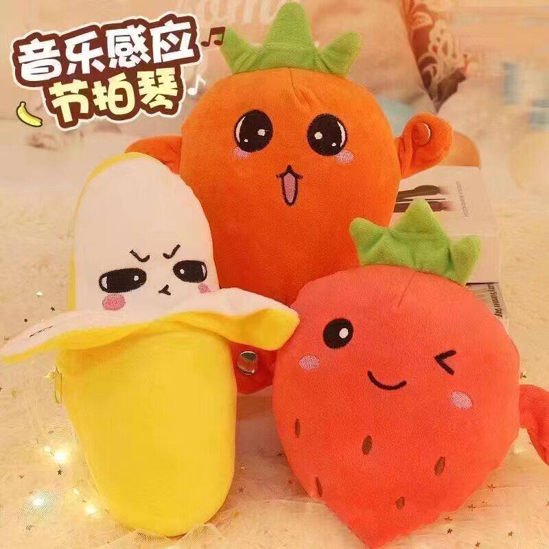 香蕉毛绒水果娃娃感应节拍琴创意新奇特音乐亲子互动电动玩具玩偶
