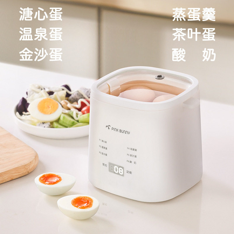 班尼兔煮蛋蒸蛋自动断电家用煮蛋神器溏心茶叶蛋温泉蛋早餐酸奶机