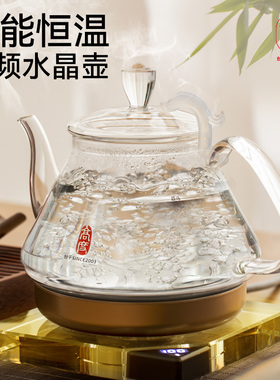 高度电热水壶玻璃1升恒温