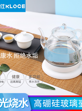 高度玻璃烧水壶泡茶专用恒温家用透明自动电水壶水晶底座电热煮茶