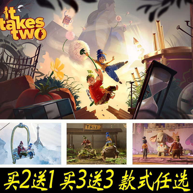 双人成行海报ItTakesTwo游戏贴画贴纸床头装饰画墙贴背胶壁纸图片