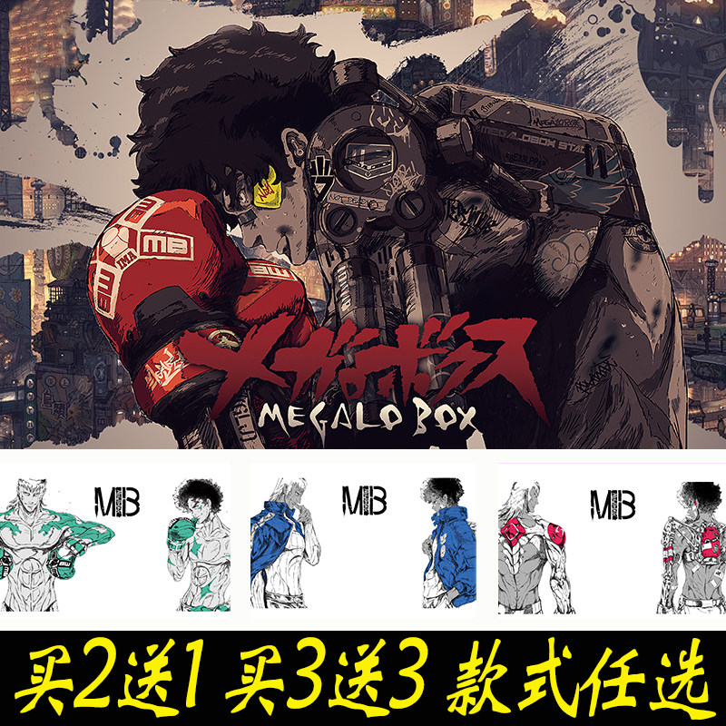 装甲重拳2海报动漫诺玛德拳击贴画房间贴纸大尺寸自粘墙贴壁纸图片
