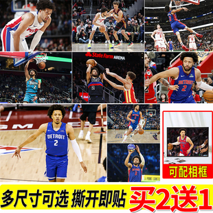 坎宁安海报篮球明星周边房间大尺寸自粘壁纸墙贴墙上贴纸卧室贴画