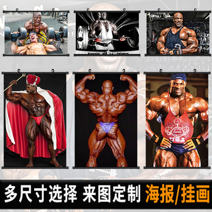 罗尼库尔曼海报挂画健身自律房间自粘墙贴励志挂布卷轴装饰画定制