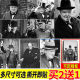 丘吉尔海报周边大尺寸自粘壁纸房间墙上贴画寝室墙贴装 饰挂画
