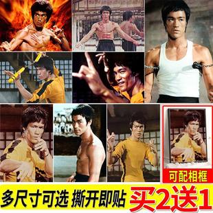 李小龙海报功夫明星大尺寸自粘壁纸房间墙上装饰贴画寝室墙贴挂画