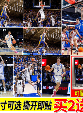 库珀弗拉格海报篮球明星大尺寸自粘壁纸房间墙上贴画寝室墙贴挂画
