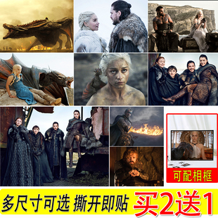 权力的游戏海报周边房间大尺寸自粘壁纸墙上贴画寝室墙贴挂画