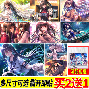 甜蜜女友2海报二次元动漫墙贴大尺寸房间自粘壁纸卧室装饰画挂画