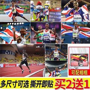 法拉赫海报田径明星周边房间大尺寸自粘壁纸贴画寝室墙上墙贴挂画
