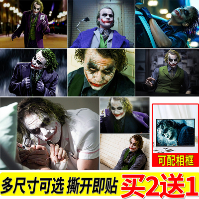 希斯莱杰海报房间大尺寸自粘壁纸墙上贴画寝室墙贴装饰挂画周边