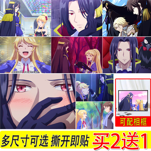 因为是反派大小姐所以养了魔王海报大尺寸自粘壁纸贴画墙贴挂画