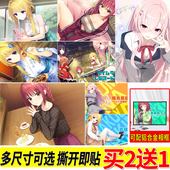 Jam海报游戏自粘墙贴二次元 LimeLight Lemonade 动漫壁纸贴画挂画