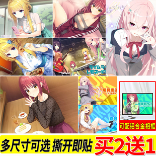 LimeLight Lemonade Jam海报游戏自粘墙贴二次元动漫壁纸贴画挂画