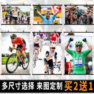 卡文迪什海报挂画公路自行车房间自粘壁纸墙上挂布卷轴装饰画定制