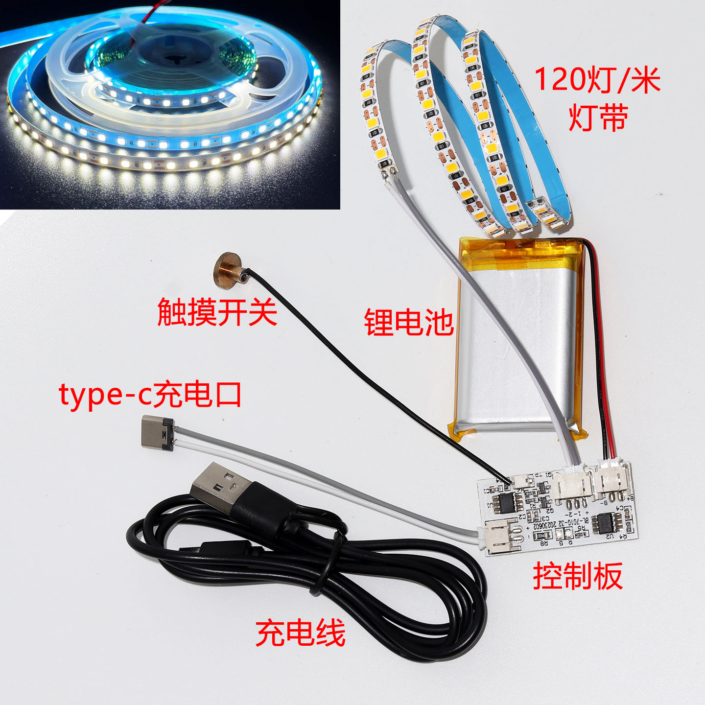 5v低压触摸灯带USB充电无极调光模块灯光画工艺品装饰LED照明2835