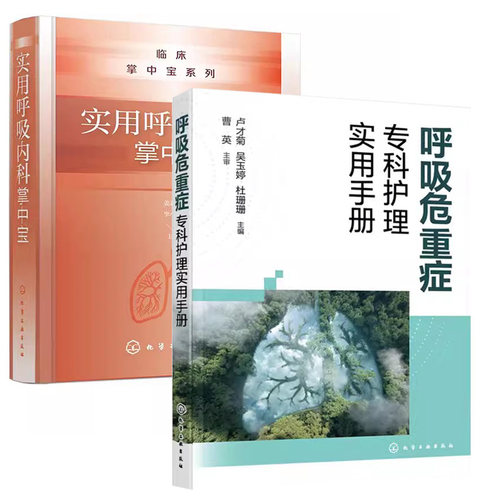 正版书籍