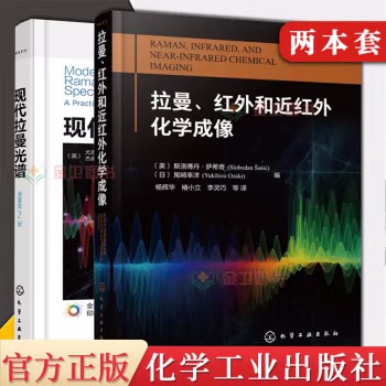 正版书籍