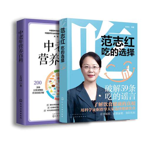 正版书籍